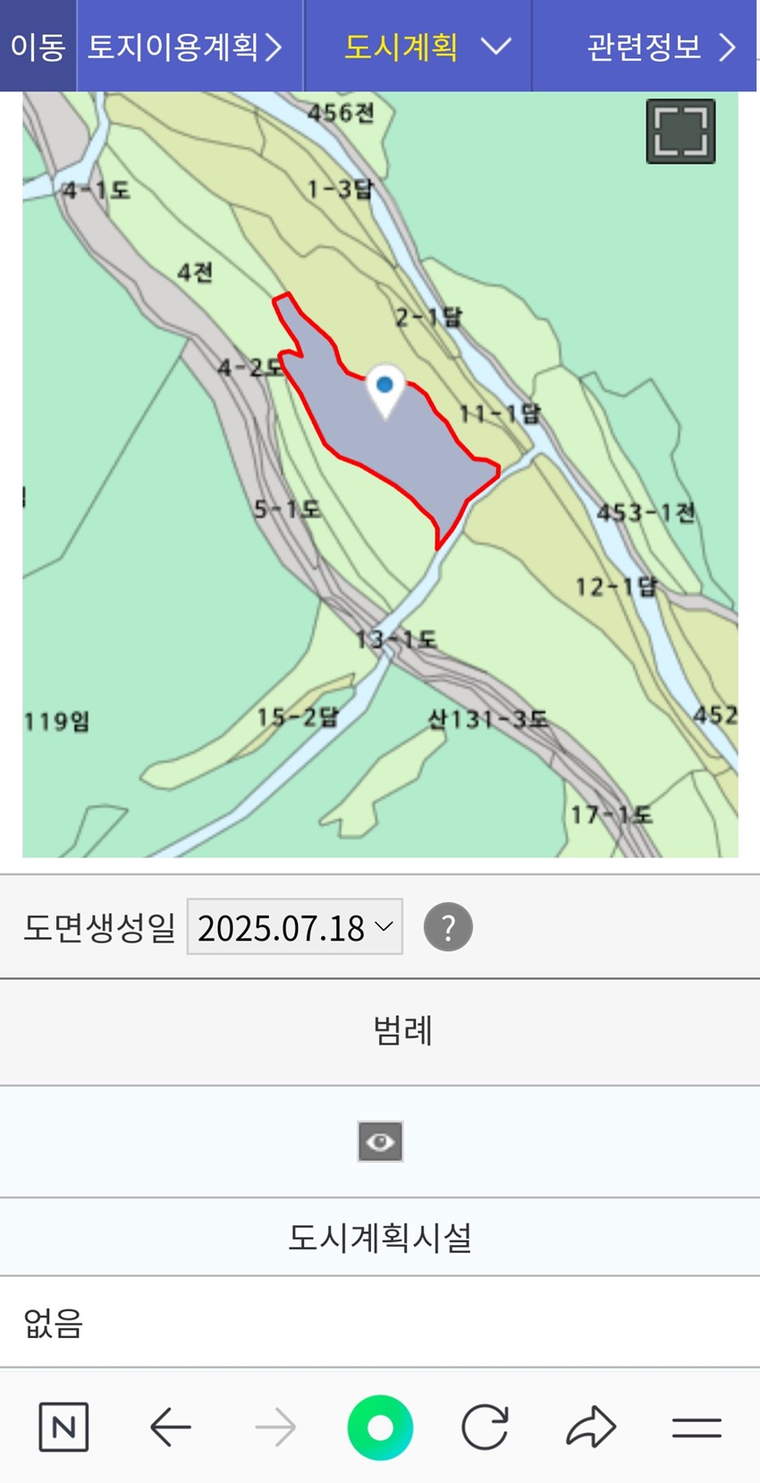 1.축사반대